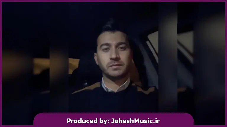 دانلود آهنگ گپ زور از مرتضی باب 